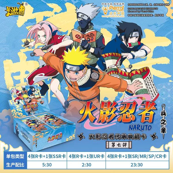 naruto kayou t2w7 booster box